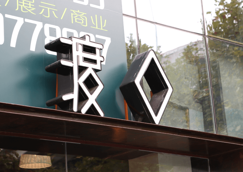 上海展会设计搭建的参展成本